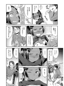 [桃之助] イノセントポルノ_054