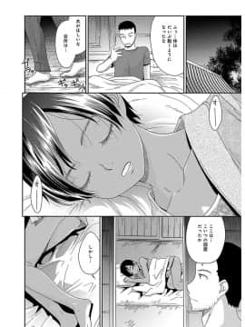 [桃之助] イノセントポルノ_188