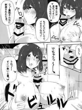 (秋季例大祭) [Blossom Sphere (桜湯ハル)] 白玉楼の人喰い庭師 (東方Project)_16