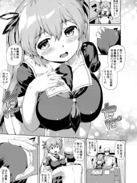 (C94) [ROCK CLIME (崎森ダン)] かんむす☆たわわ (艦隊これくしょん -艦これ-)_006