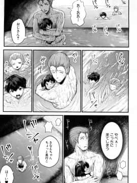 [崎森ダン] さなえ・ちゃれんじ!! 第1-2話_67
