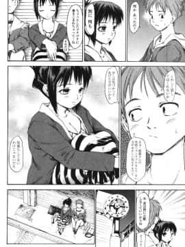 [藤原俊一] 憧れの女_093