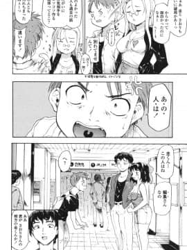 [藤原俊一] 憧れの女_139