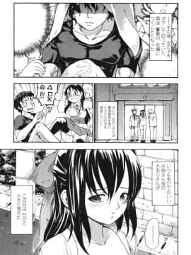 [藤原俊一] 憧れの女_170