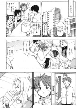 [藤原俊一] 憧れの女_172