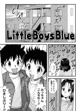 [後藤寿庵] 童貞解禁!!_139