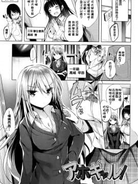 [kakao] 好き好きマシンガン! [结城铃兰个人重嵌]_026