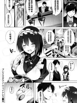 [kakao] 好き好きマシンガン! [结城铃兰个人重嵌]_079