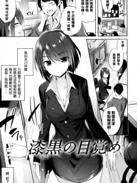 [kakao] 好き好きマシンガン! [结城铃兰个人重嵌]_100