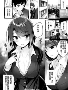 [kakao] 好き好きマシンガン! [结城铃兰个人重嵌]_119