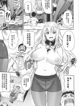 [艾蕾阿姨钦定汉化](C89) [緑色みかん (タチロク)] 少年提督が大人になるまで… (艦隊これくしょん -艦これ-)_10