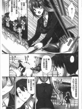 [4K漢化組][ユウキHB] 乗馬女子に騎乗られたいっ!_013
