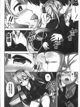[4K漢化組][ユウキHB] 乗馬女子に騎乗られたいっ!_018