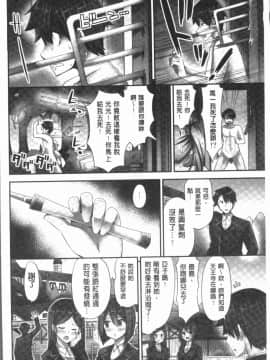 [4K漢化組][ユウキHB] 乗馬女子に騎乗られたいっ!_036