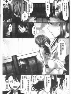 [4K漢化組][ユウキHB] 乗馬女子に騎乗られたいっ!_069