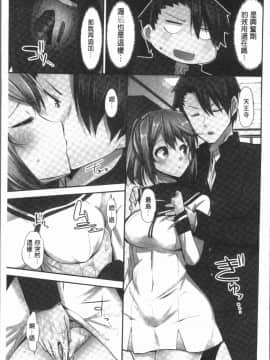 [4K漢化組][ユウキHB] 乗馬女子に騎乗られたいっ!_071