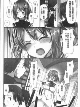 [4K漢化組][ユウキHB] 乗馬女子に騎乗られたいっ!_080