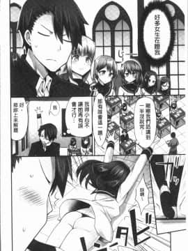 [4K漢化組][ユウキHB] 乗馬女子に騎乗られたいっ!_086