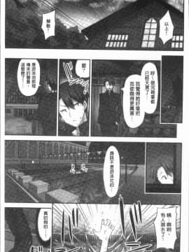 [4K漢化組][ユウキHB] 乗馬女子に騎乗られたいっ!_105
