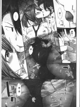 [4K漢化組][ユウキHB] 乗馬女子に騎乗られたいっ!_115