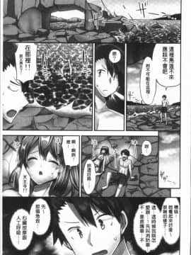 [4K漢化組][ユウキHB] 乗馬女子に騎乗られたいっ!_155