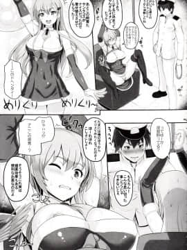 (サンクリ2017 Winter) [Primal Gym (カワセセイキ)] すずやいじり (艦隊これくしょん -艦これ-)_04