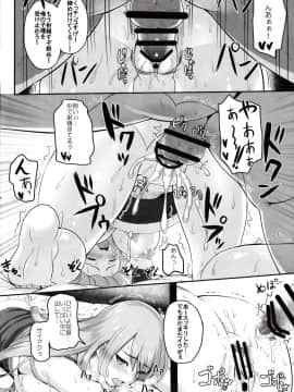 (サンクリ2017 Winter) [Primal Gym (カワセセイキ)] すずやいじり (艦隊これくしょん -艦これ-)_11