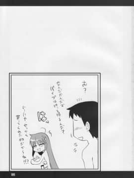 (サンクリ41) [真・聖堂☆本舗 (聖☆司)] こなたと○○総集編 4冊全部と+1 (らき☆すた)_a100