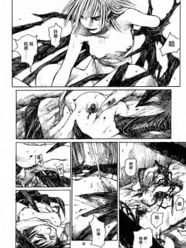 [角落漢化] [沙村廣明]サキュバスの夜(ヴァンパイアThe Night Warriors)_24