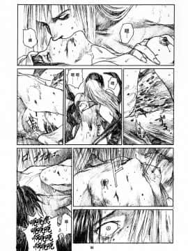 [角落漢化] [沙村廣明]サキュバスの夜(ヴァンパイアThe Night Warriors)_26