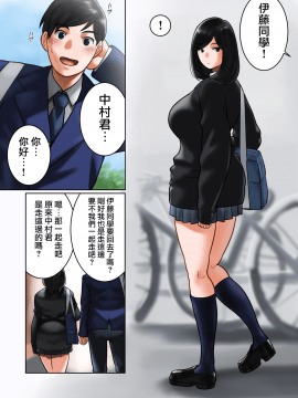 [MilkyBox][ワケアリな彼女][無邪気漢化組]_04_MJK_18_T1452_004
