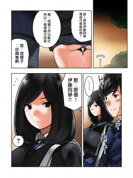 [MilkyBox][ワケアリな彼女][無邪気漢化組]_42_MJK_18_T1452_042