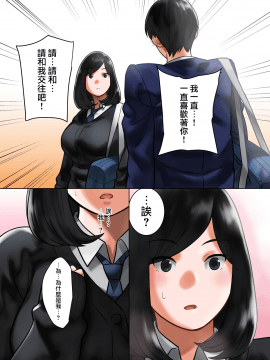[MilkyBox][ワケアリな彼女][無邪気漢化組]_43_MJK_18_T1452_043