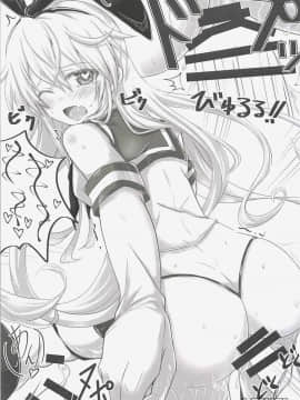(C94) [黒ネコてぬぐい (ツカイ)] いちゃラブぜかまし (艦隊これくしょん -艦これ-) [文字烧汉化组]_012