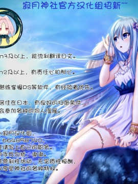 (C95) [ulucimael (漆島潤)] 宮本武蔵は御奉仕上手 (FateGrand Order)  [寂月汉化组X脸肿汉化组]_img019