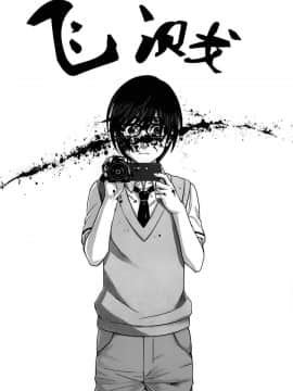 [北河トウタ][學院里的殺人游戲][001]_z_0041_18798