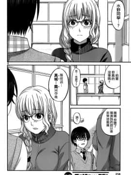 [北河トウタ][學院里的殺人游戲][002]_z_0008_66750