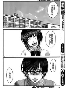 [北河トウタ][學院里的殺人游戲][002]_z_0020_12865