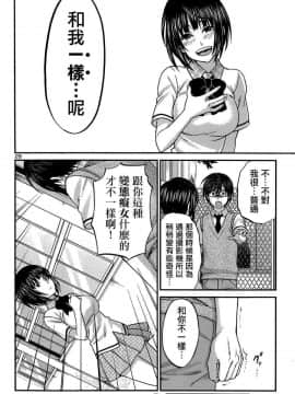 [北河トウタ][學院里的殺人游戲][002]_z_0028_18701