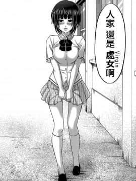 [北河トウタ][學院里的殺人游戲][002]_z_0030_16956