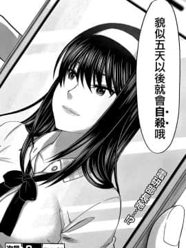 [北河トウタ][學院里的殺人游戲][002]_z_0036_13195