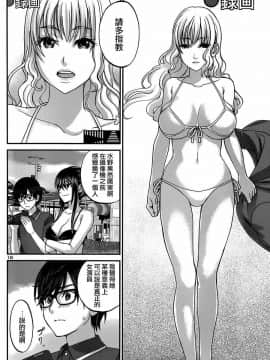[北河トウタ][學院里的殺人游戲][003]_z_0018_98714