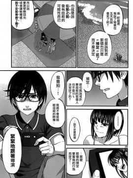 [北河トウタ][學院里的殺人游戲][003]_z_0025_78292