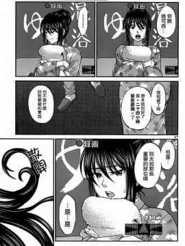 [北河トウタ][學院里的殺人游戲][003]_z_0027_29175