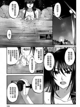 [北河トウタ][學院里的殺人游戲][003]_z_0029_38128
