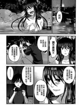 [北河トウタ][學院里的殺人游戲][003]_z_0031_17800