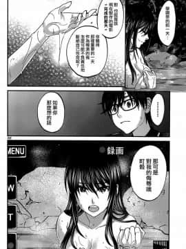 [北河トウタ][學院里的殺人游戲][003]_z_0032_54448