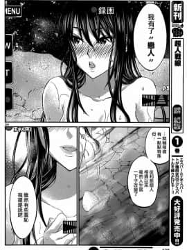 [北河トウタ][學院里的殺人游戲][003]_z_0034_12647