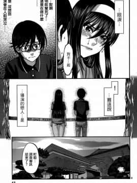 [北河トウタ][學院里的殺人游戲][004]_z_0009_13002