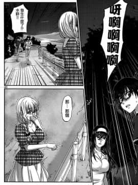 [北河トウタ][學院里的殺人游戲][004]_z_0020_41149
